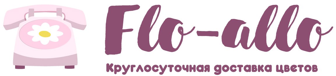 Flo-allo - Сердобск